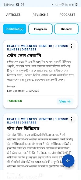 User Health Dashboard